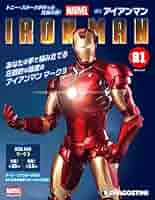 アイアンマンの手 Amazon.co.jp: アイアンマンアームマーベルヒーローズおもちゃ